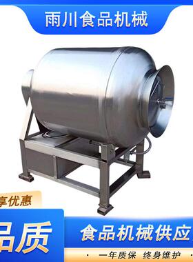 商用不锈钢真空滚揉机牛羊肉真空液压腌制机液压式变频滚揉机设备