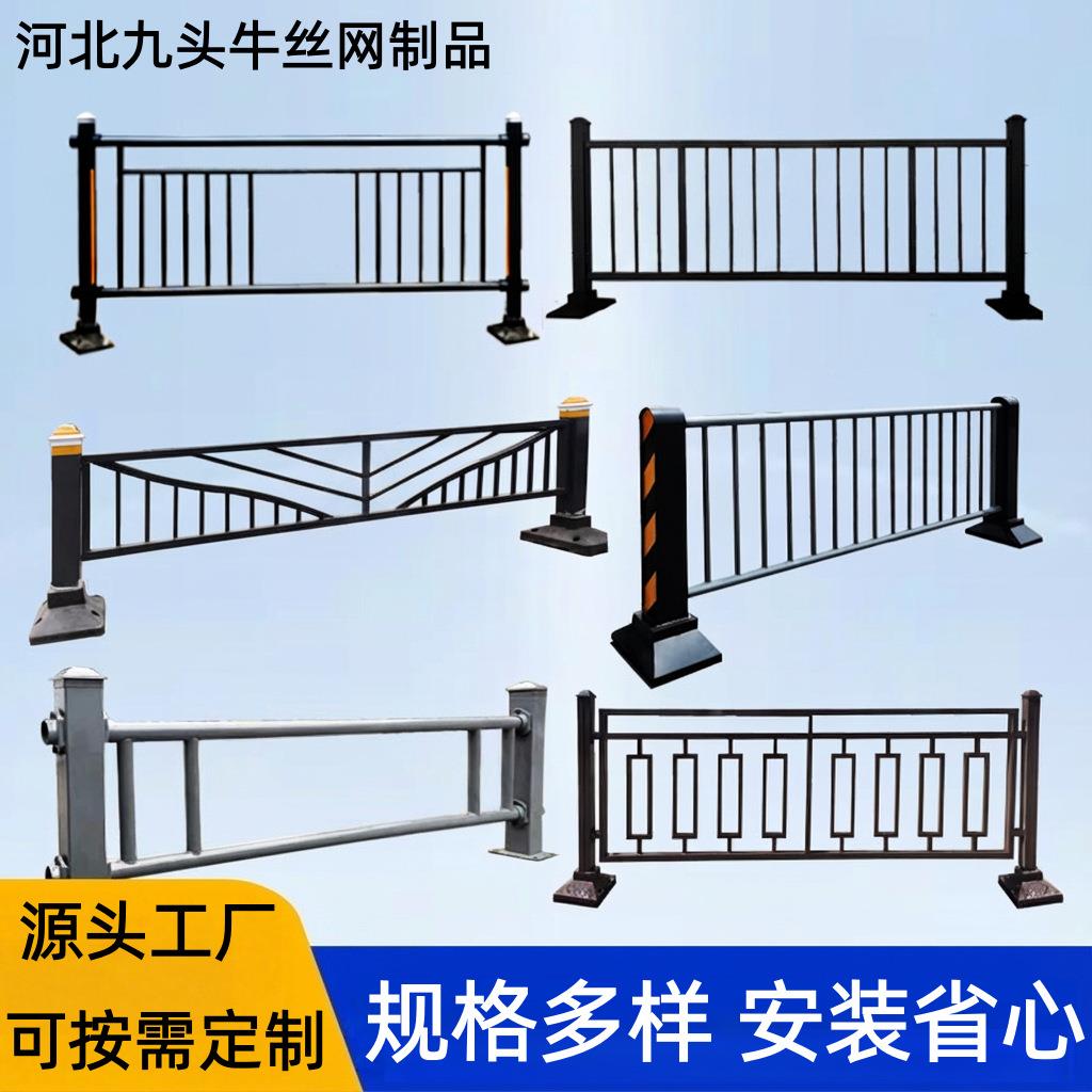 可定制市政道路防撞护栏人行道交通围栏学校停车场安全隔离护栏