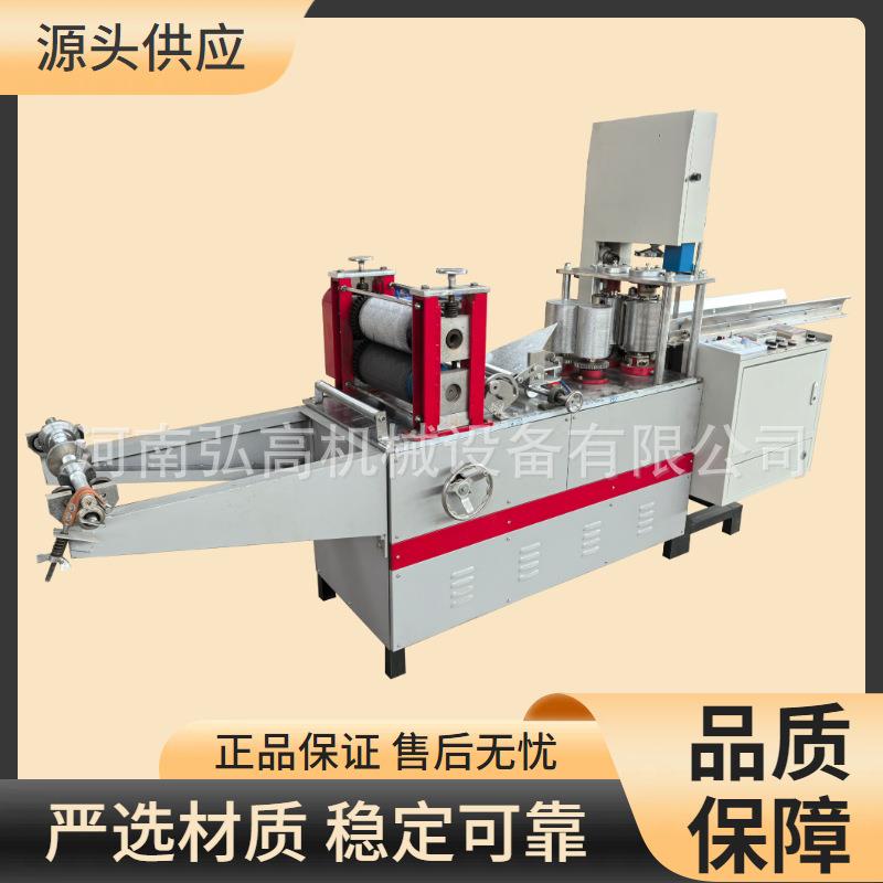 230型全自动压花餐巾纸生产加工设备自动折叠分切餐巾纸机器