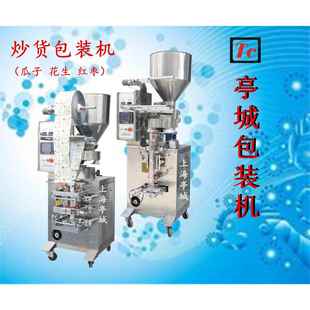 香辣花机生包装TC-60B 长寿果包装机视 长机生果炒货包装 【有频