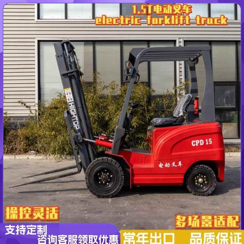 外贸.电动叉车四轮座驾式搬运车1.5吨2吨液压升降叉车锂电叉车