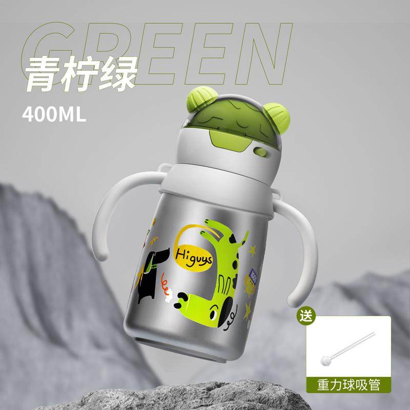 儿童保温杯1到岁幼儿园宝宝直饮吸管杯奶瓶食品级16婴儿学饮杯,餐饮具,保冷/保温杯,淘宝优惠券,粉丝福利购,淘宝优惠卷
