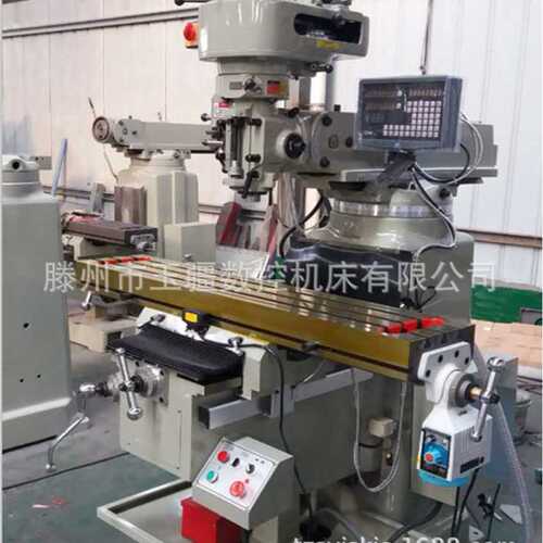 供应台湾炮塔铣头4H铣床 精密炮塔铣床4M炮塔铣床X6325 炮塔铣床