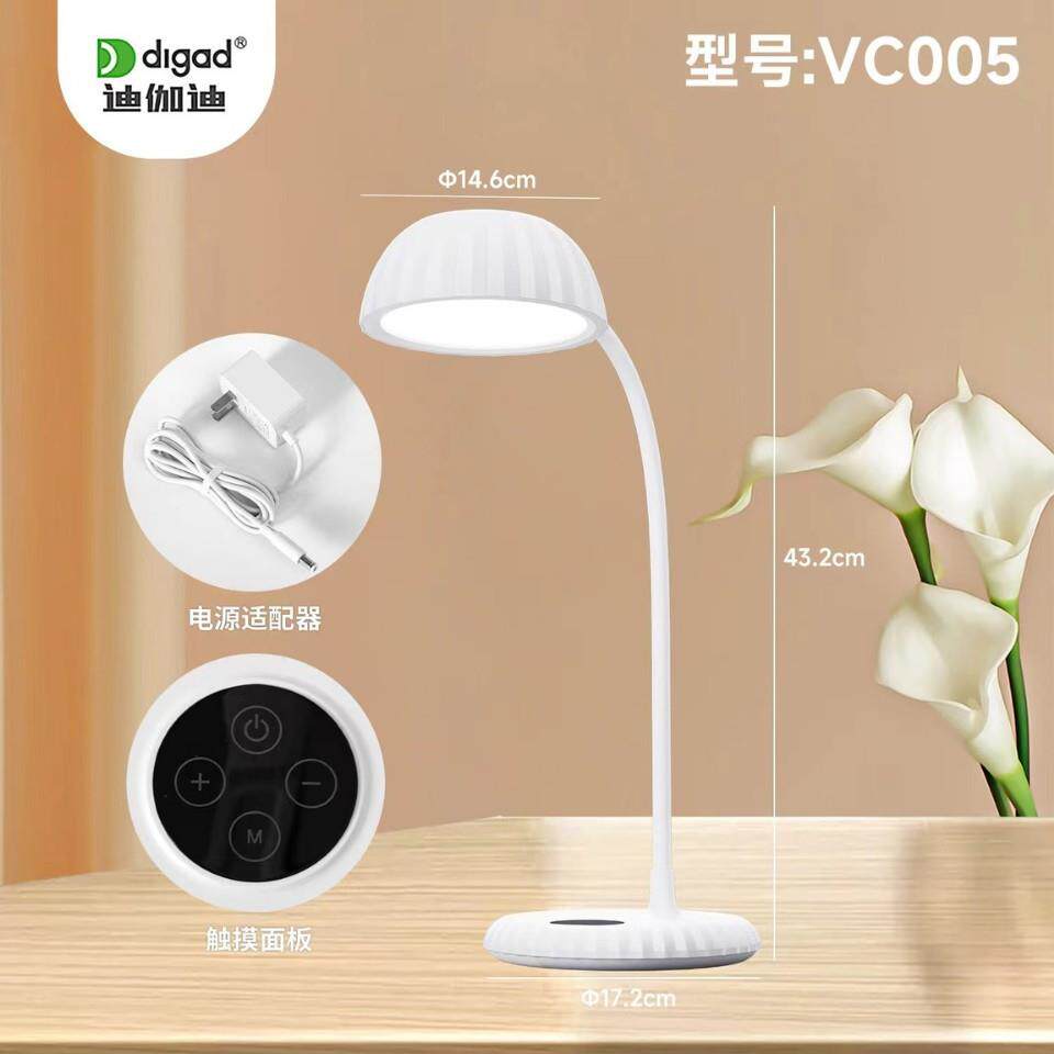 全光普护眼台灯RA95全光谱RG0减蓝光护眼专用儿童读书写字防近视