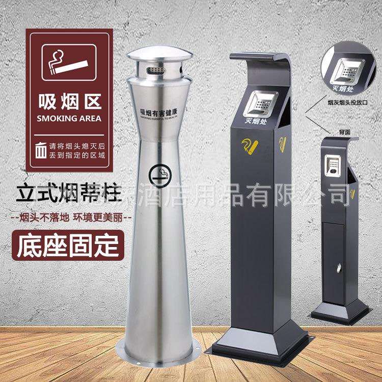 烟灰柱立式户外烟蒂柱不锈钢烟灰桶吸烟区烟头收集桶烟灰垃圾桶
