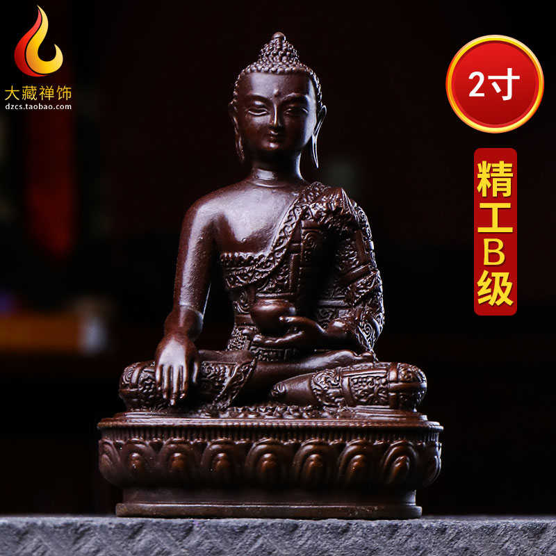 黄铜释迦牟尼佛佛像西藏释迦摩尼佛像居家供奉 释迦牟尼佛像摆件