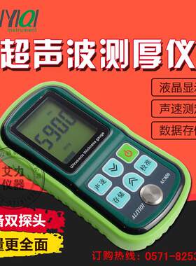 厂家直供AC-860超声测厚仪波金属钢板玻璃测厚仪数显式