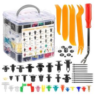 1240pcs盒装 卡扣32种汽车保险杆紧固件套件适用于丰田通用套装