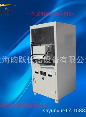 销售一体式陶瓷纤维马弗炉1300度全纤维高温箱式电阻炉价格