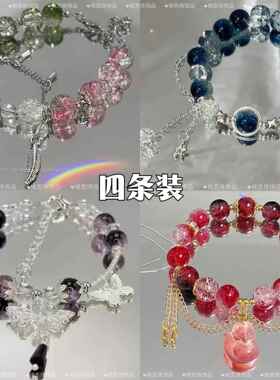 四条装涂山灵狐红红衍生印象手链小众高级感手串珠送闺蜜生日礼物