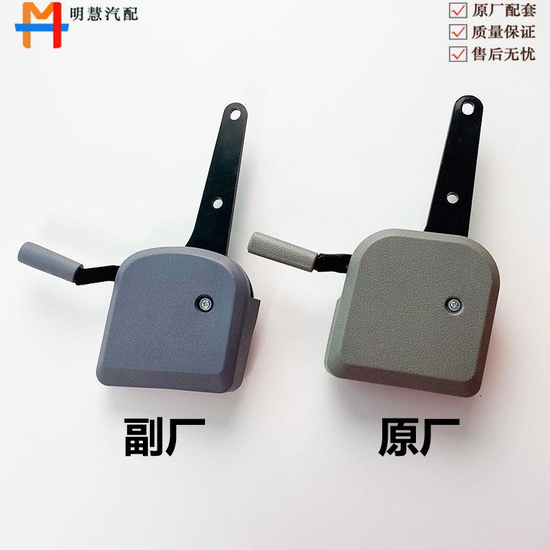 大运风度东风特商三环昊龙陕汽轩德汽车座椅调节器座椅靠背调角器