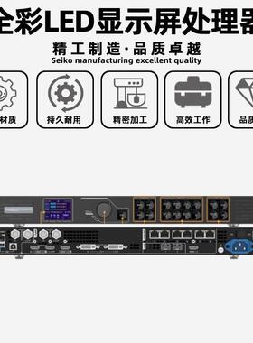 诺瓦VX600全彩led显示屏视频处理器室内电子屏透明屏广告屏控制器