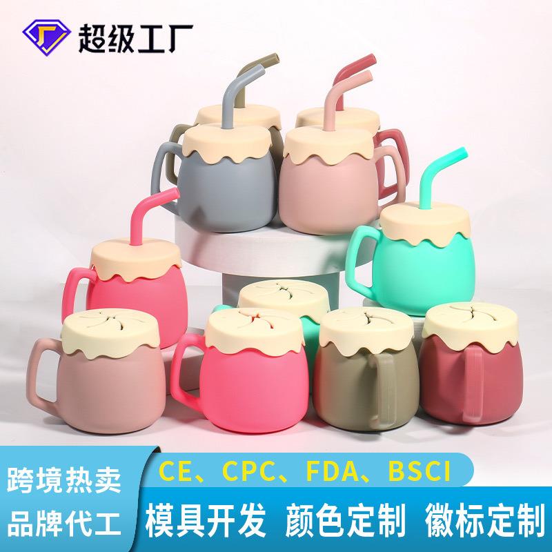 婴幼儿硅胶吸管杯宝宝喝水杯一杯二用耐摔便携把手硅胶训练学饮