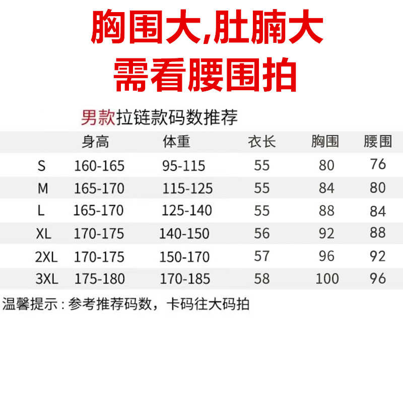 升级款护腰带内穿保暖背心护背久坐保护束腰内搭收腹带男士马甲