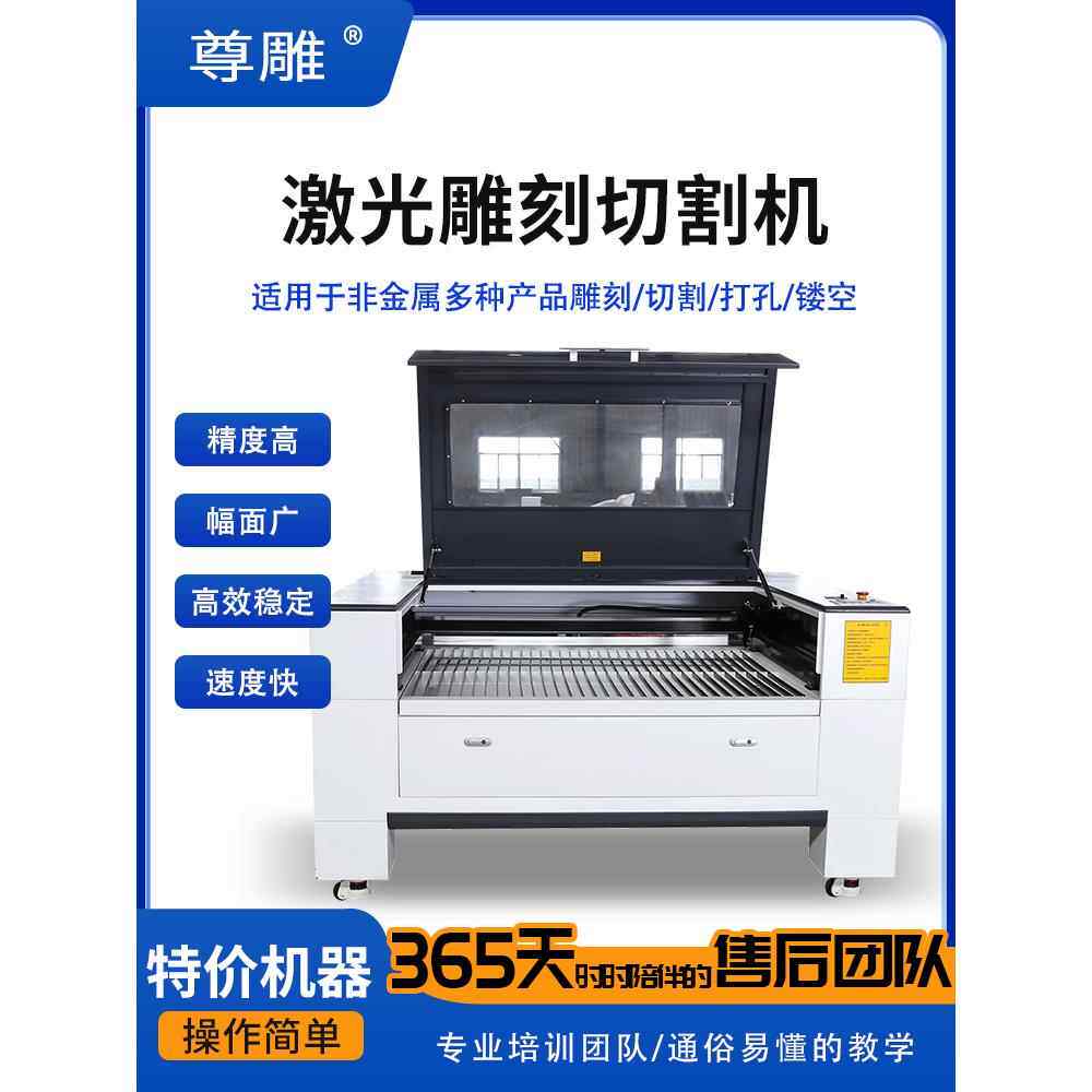 激光雕刻机亚克力大型切割雕刻机石材影子雕刻机木板皮革Pvc纸板