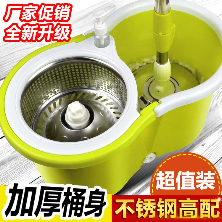 滚轮式旋转拖把驱动拖地桶擦地脚踏式桶装可脚踩圆头免洗滚筒双。