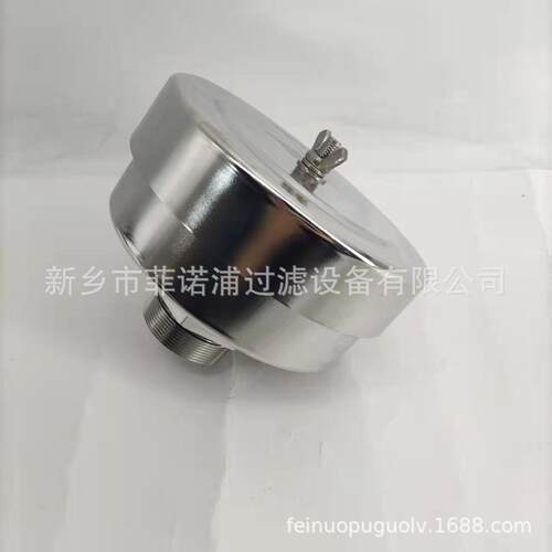 C型空气滤清器 不锈钢材质菲诺浦供应