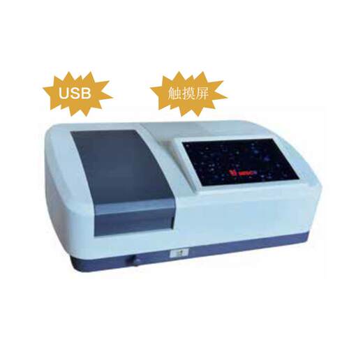 UV-5280扫描型紫外可见分光光度计UV-5280S单光束紫外分光光度计