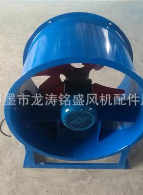 定 制加工 SFG6-4 轴流风机 排风设备 仓库用 低噪音 结构坚固