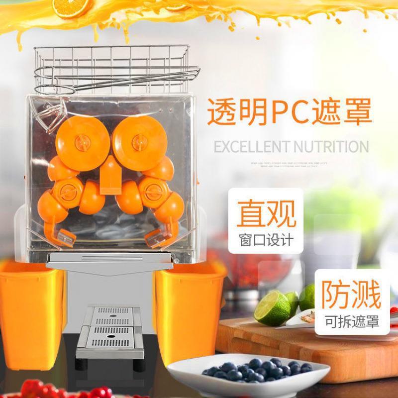 商用不钢全自动橘子渣鲜汁分离鲜榨橙子榨榨汁机锈545电动水果压