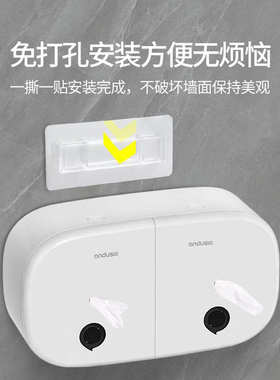 壁挂式免打孔双卷中心抽卷纸盒厕所大盘纸巾盒公共卫生间大卷纸盒