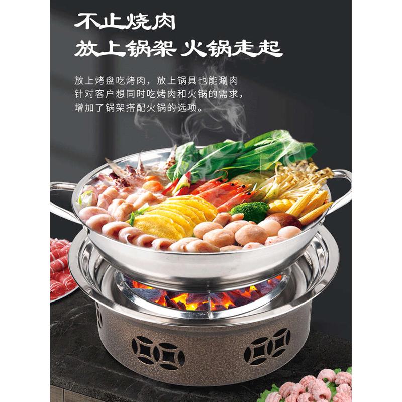 TUF4韩式烧烤炉子家用木炭烤肉锅围炉煮茶烤盘户外商用无烟小型碳