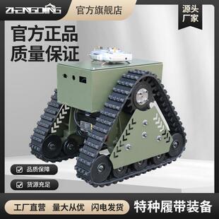 小型三角总成底盘厂家电动遥控管道矿井巡检全地形行走机器人底盘