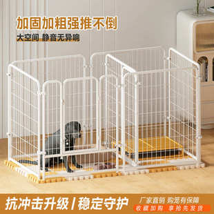 宠物狗围栏家用防越狱加高加粗室内宠物笼子中小型犬隔离厕所栅栏