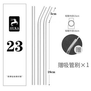 23厘米玻璃吸管玻璃吸管23cm耐热耐高温吸管透明粗吸管
