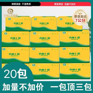 官方旗舰店食品级正品厨房专用纸巾吸油吸水1分钱1包抽纸家用餐巾