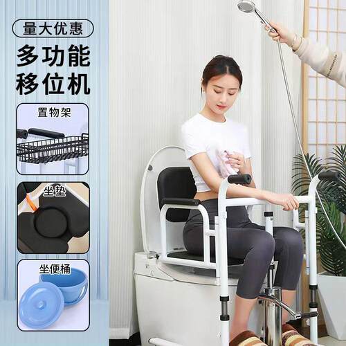 老人移位机家用卧床护理神器多功能液压升降推车洗澡就餐如厕移位