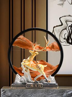 一鹿有财流沙画摆件高档客厅电视柜酒柜办公室装饰品乔迁新居礼品