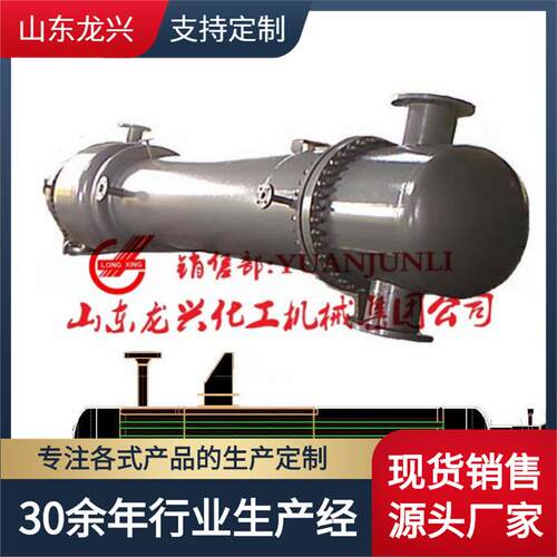 100平方列管式换热器生产厂家|80平方管壳式换热器冷凝器价格