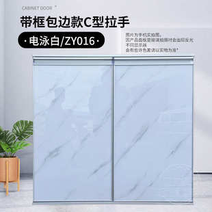 带框橱柜门板定制自装钢化玻璃晶钢门整体铝合金灶台厨房柜门定做