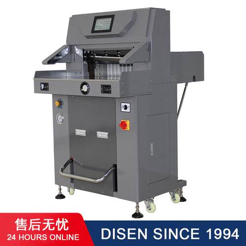 5010EP液压切纸机智能油电混合程控电动裁纸机500*500*100mm