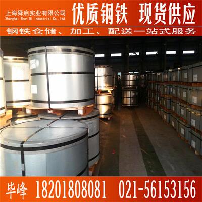 现货DX51D+AZ镀铝锌彩涂板彩涂卷家电用器板规格齐全