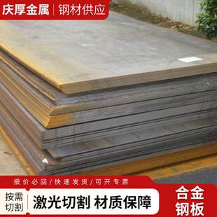 Q235A桥梁钢板Q235AB建筑结构钢板低合金结构中厚板热轧桥梁板