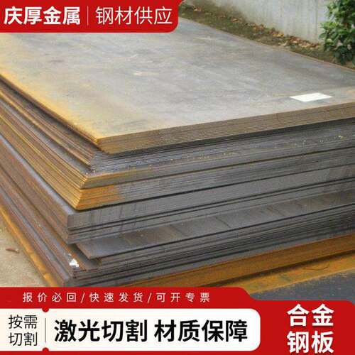 Q235A桥梁钢板Q235AB建筑结构钢板低合金结构中厚板热轧桥梁板