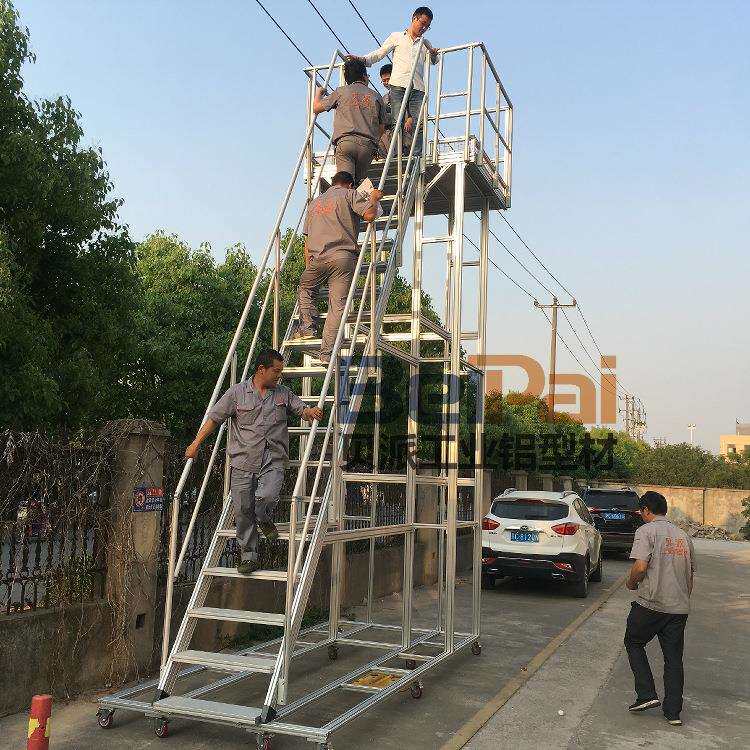 贝派铝合金框架工作台铝型材钣金扶手型材铝制楼梯连接件铝材挤压