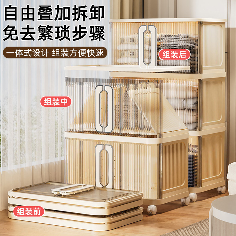 免安装收纳箱家用整理箱超大容量置物柜特大号储物柜多层塑料盒子