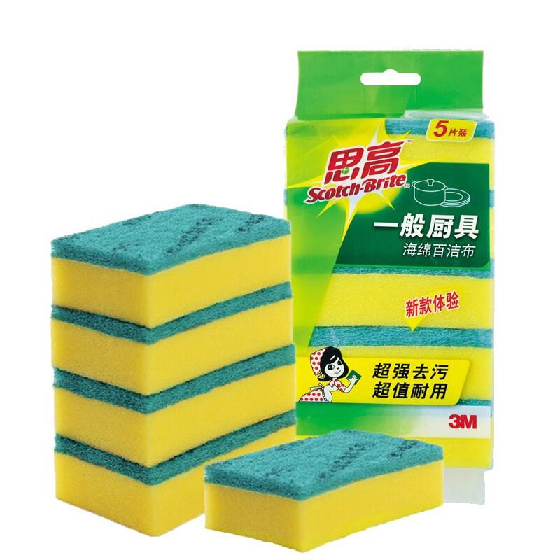 百洁布不粘锅海绵油污厨房抹布