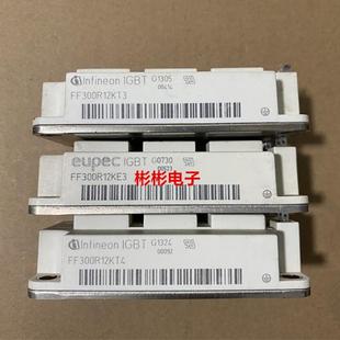 FF300R12KT3 FF300R12KE3 FF300R12KE4原装拆机IGBT模块300A1200V
