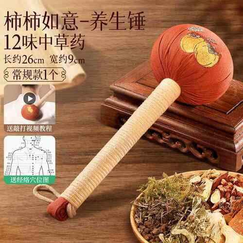 高档经络拍养生拍打器器按敲打板敲捶肩专用神中背医拍八虚锤筋络