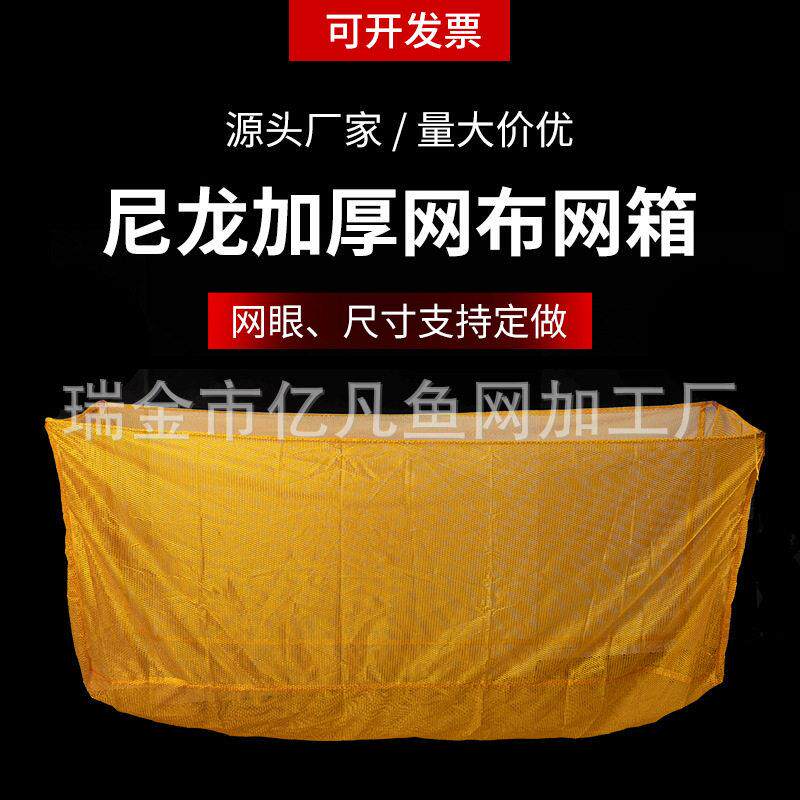 网箱养殖网专用养鱼网箱定做泥鳅黄鳝养殖网箱小龙虾防逃网箱养鱼