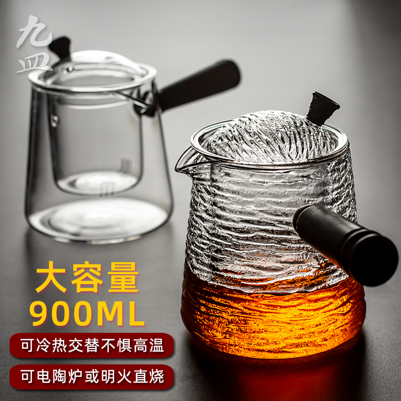 九皿耐高温玻璃煮茶壶日式大容量侧把蒸茶壶蒸汽家用电陶炉煮茶器