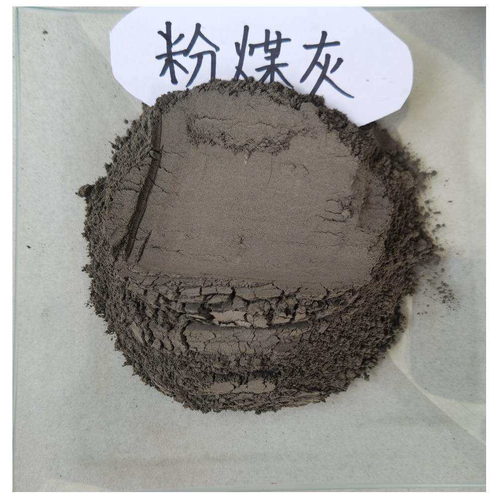袋装粉煤灰散装粉煤灰一级粉煤灰二级粉煤灰质优价廉