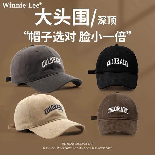 2025 New Style Soft Top Baseball Cap for Women - 1 pc, Makes