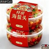 海蜇头开袋即食凉拌大连特产非特级海蜇皮头特产美食官方旗舰店