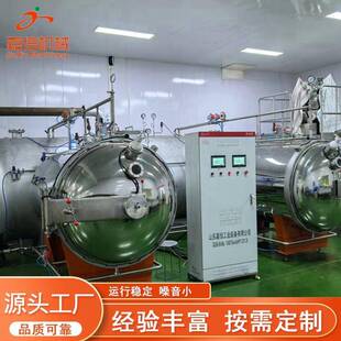 大枣全自动真空压差膨化机桂圆苹果脆片膨化设备苹果脆片加工设备