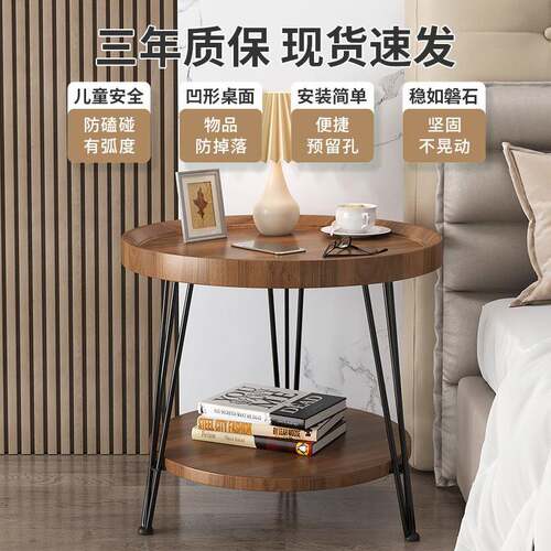 床头柜简约现代卧室床代小型头桌替品纳柜家用FWZ床边置物收架圆